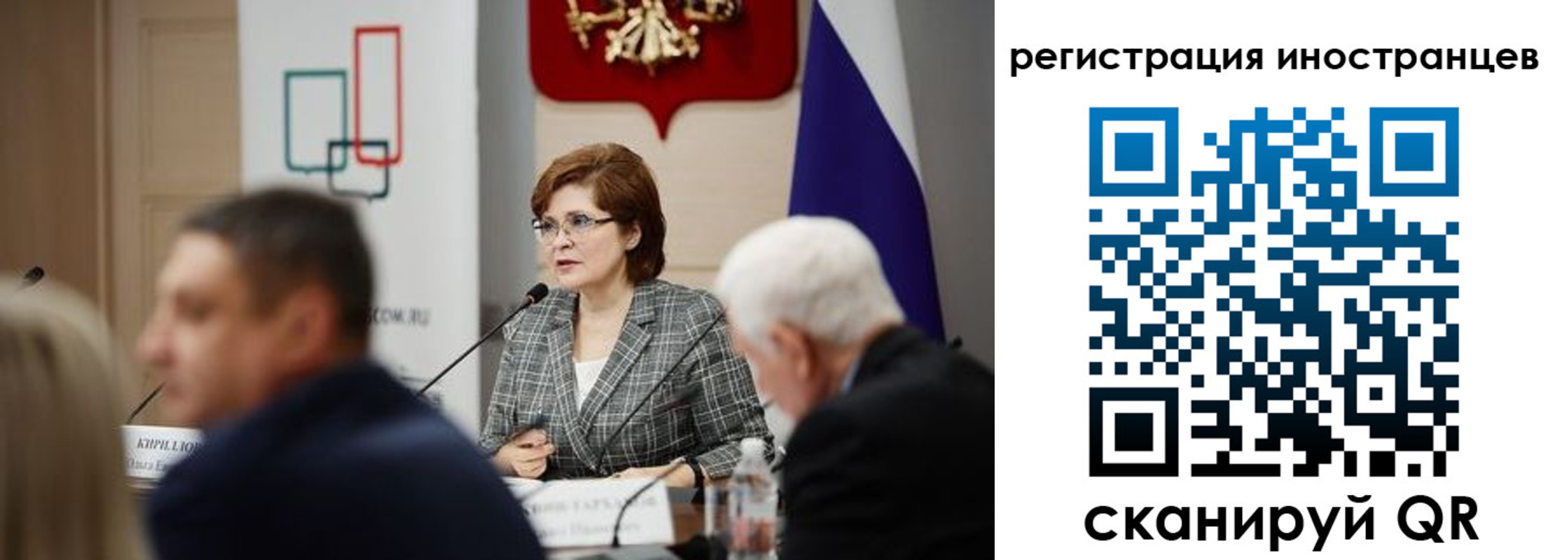 прописка штамп в Судаке