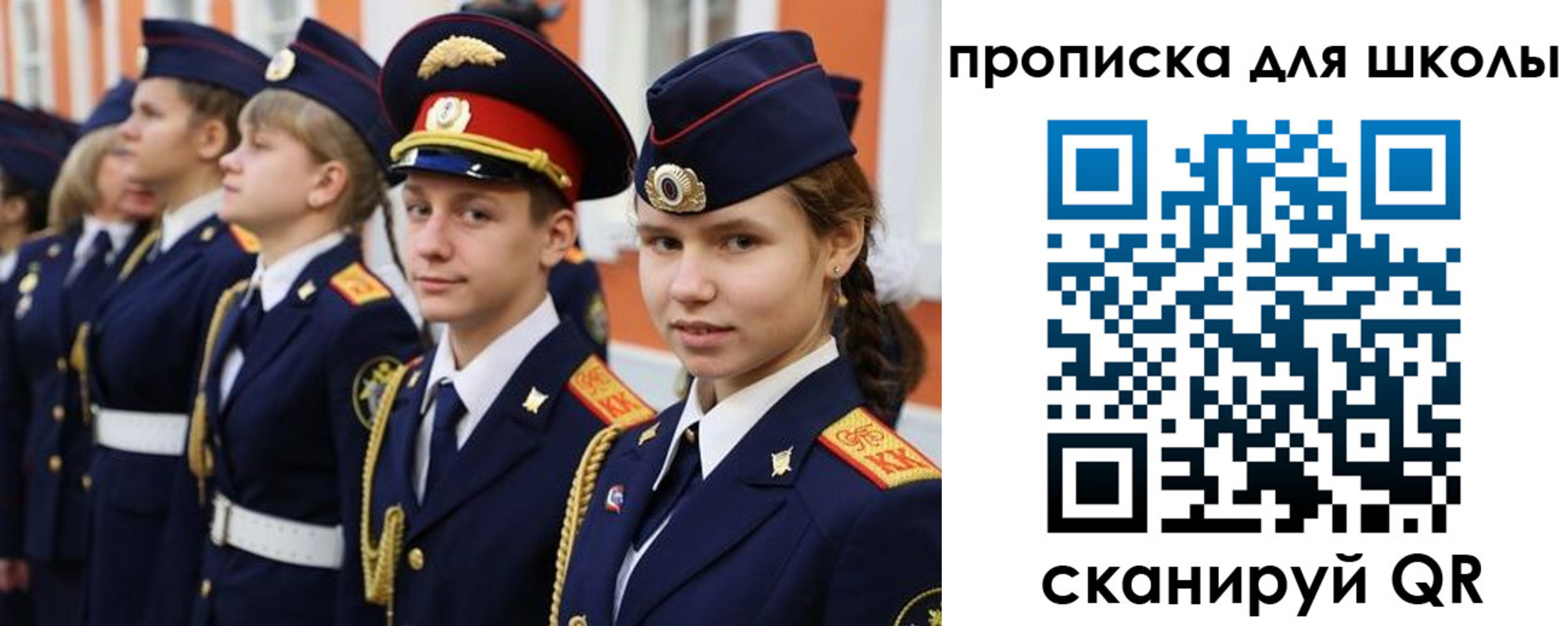 прописка гарантия в Судаке
