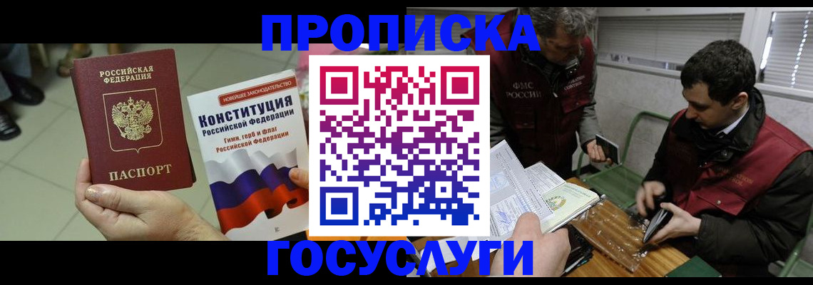 регистрация для дет. сада в Судаке