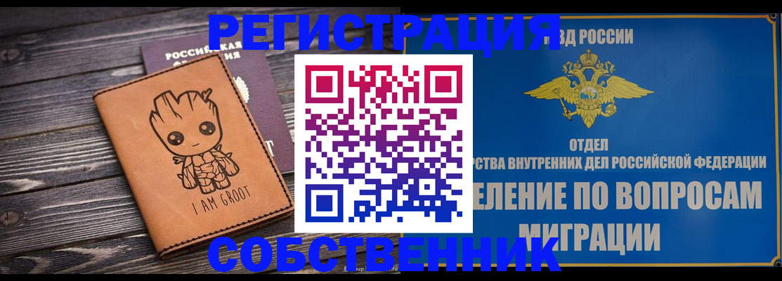 найти адрес прописки в Судаке